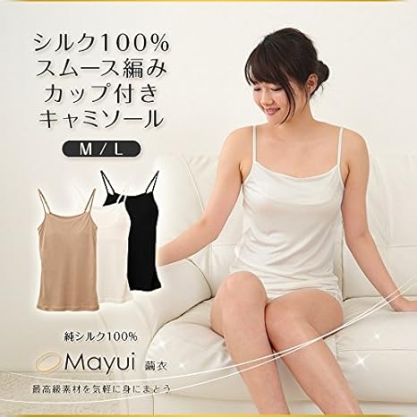 極美品Milly of NEWYORK シルク100%ピーコック柄　キャミソール 極美品Milly of NEWYORK シルク100%ピーコック柄キャミソール